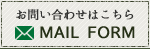 MAIL FORM