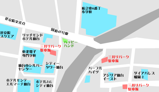 三井リパーク駐車場ご利用の方へ